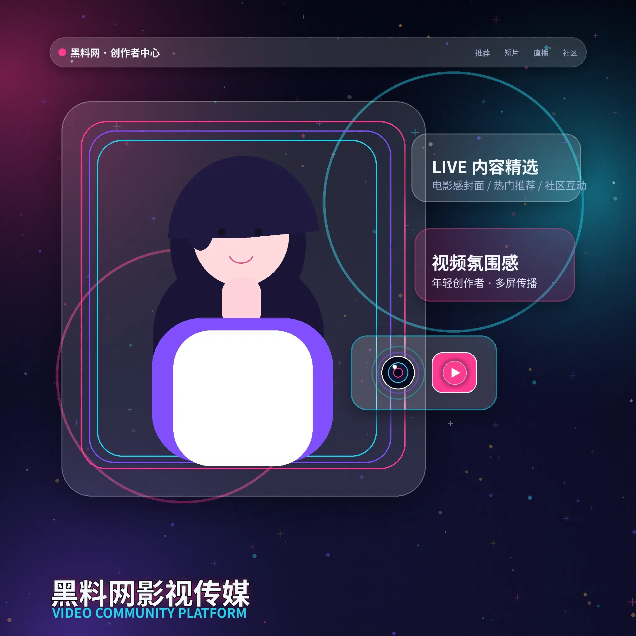 91网账户指南资料管理展示